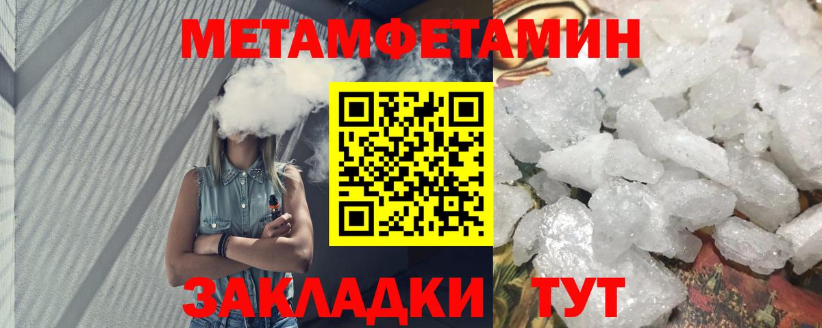 Амфетамин 98%  Вход с VPN  Кропоткин 
