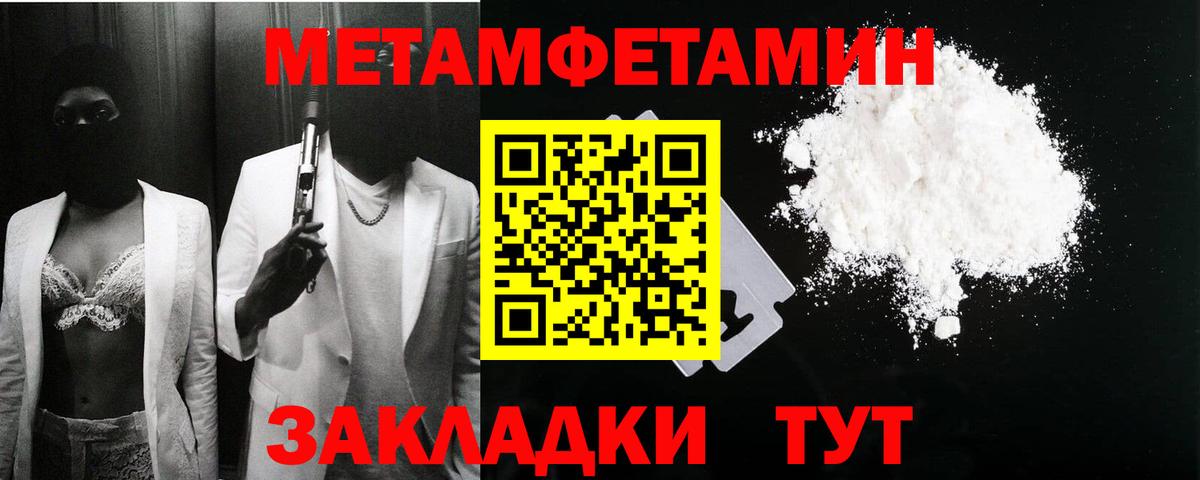 АМФЕТАМИН Розовый Кропоткин