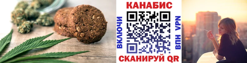 цены наркотик  Кропоткин  Еда ТГК марихуана 