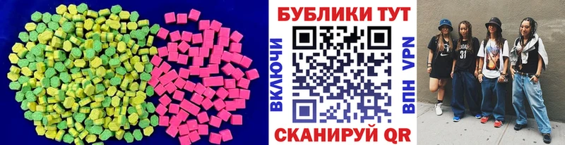 Ecstasy Punisher  даркнет сайт  площадка официальный сайт  Кропоткин  блэк спрут маркетплейс 