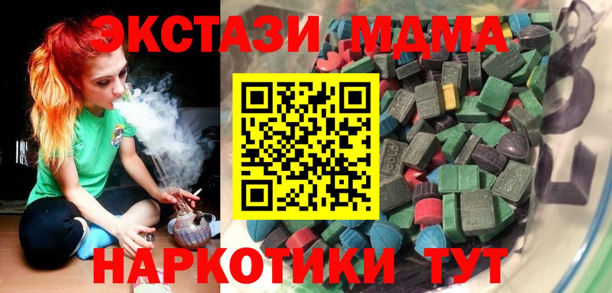 Кропоткин  кракен   Экстази  Экстази louis Vuitton  Вход с VPN  Ecstasy таблы 