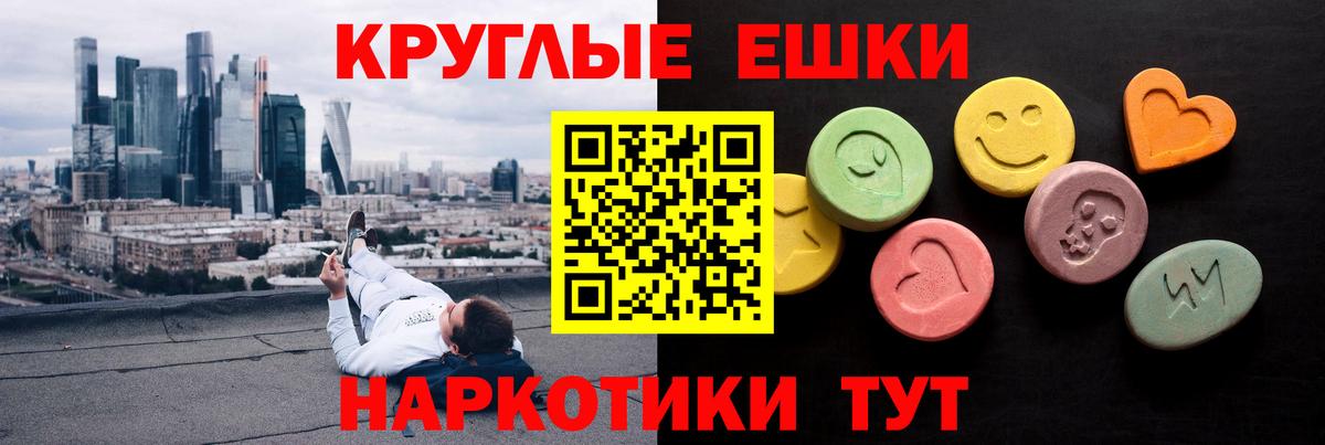 Ecstasy DUBAI Кропоткин