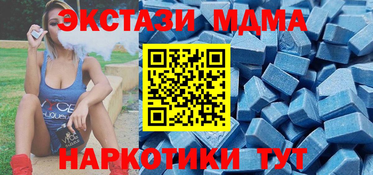 Купить наркоту  Гашиш  NBOMe  Меф   Кропоткин  Вход с VPN 