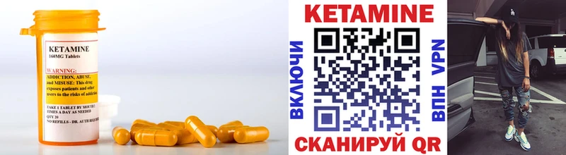 где купить   Кропоткин  КЕТАМИН ketamine 