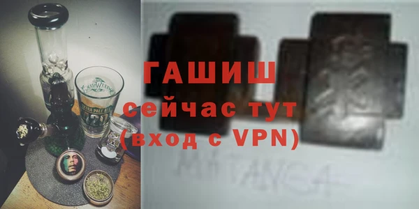 наркотики Алексин