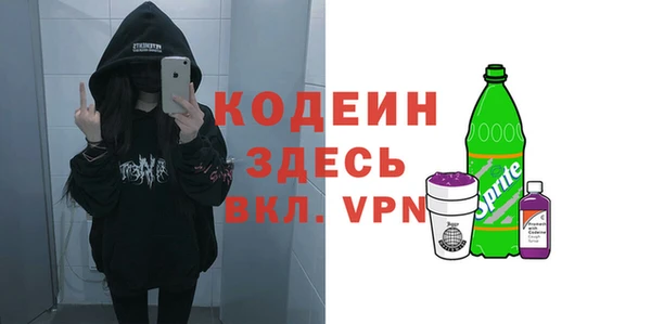 прущие грибы Алексеевка