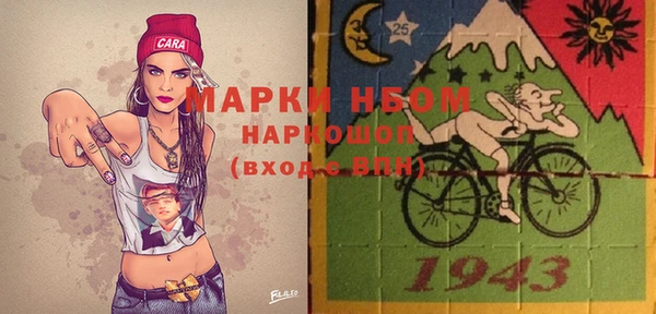 прущие грибы Алексеевка