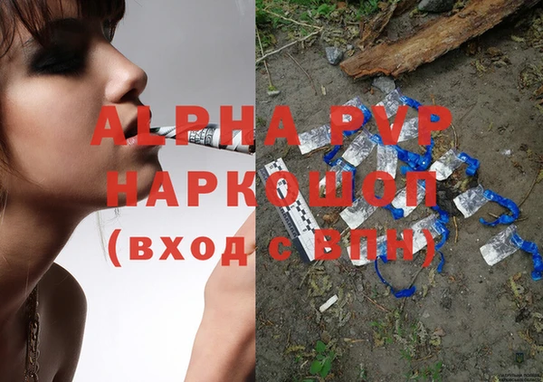 наркотики Алексин
