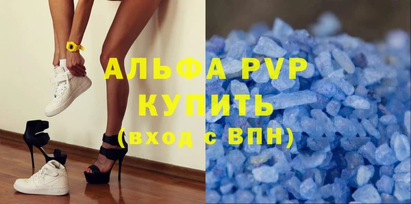 apvp Алзамай