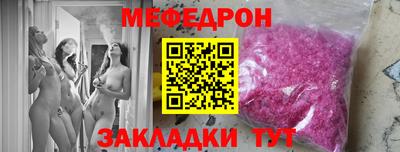 амфетамин Краснознаменск