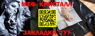 мдма Краснодар