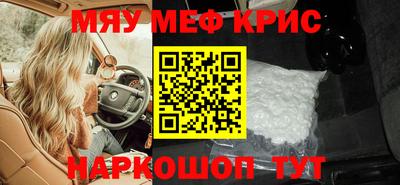 амфетамин Краснознаменск