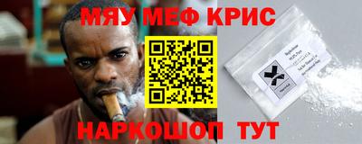 мдма Краснодар
