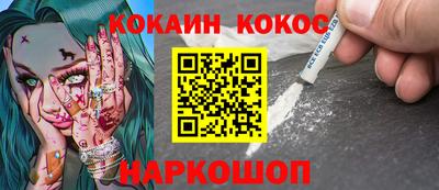 PSILOCYBIN Краснокаменск