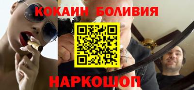амфетамин Краснознаменск