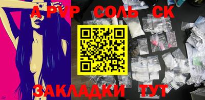амфетамин Краснознаменск