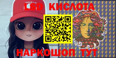 PSILOCYBIN Краснокаменск
