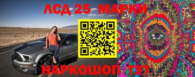 амфетамин Краснознаменск