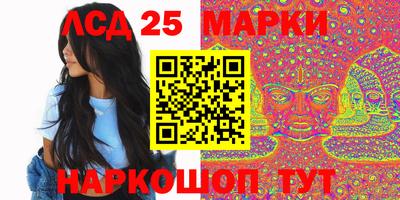 PSILOCYBIN Краснокаменск