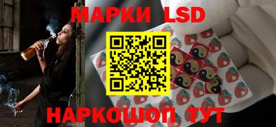 PSILOCYBIN Краснокаменск