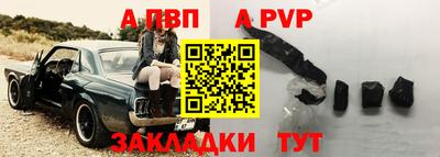 амфетамин Краснознаменск