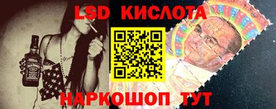 амфетамин Краснознаменск
