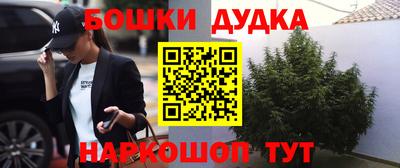 PSILOCYBIN Краснокаменск