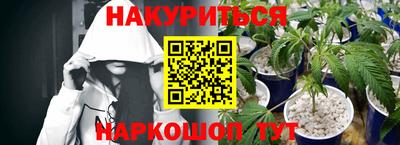 амфетамин Краснознаменск
