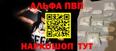 амфетамин Краснознаменск