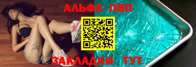 мдма Краснодар