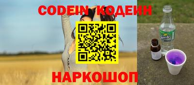 PSILOCYBIN Краснокаменск