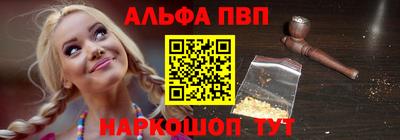 амфетамин Краснознаменск