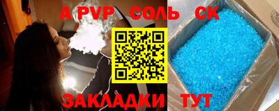 мдма Краснодар