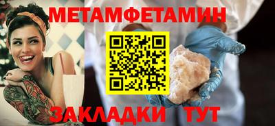 PSILOCYBIN Краснокаменск