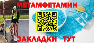 амфетамин Краснознаменск