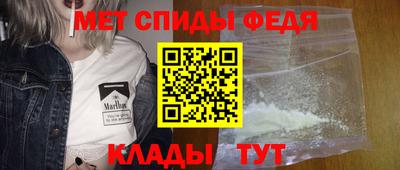амфетамин Краснознаменск