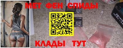 амфетамин Краснознаменск