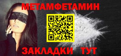 амфетамин Краснознаменск