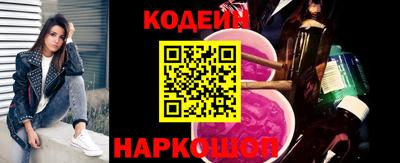 PSILOCYBIN Краснокаменск