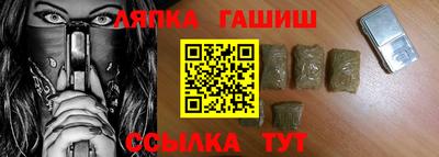амфетамин Краснознаменск