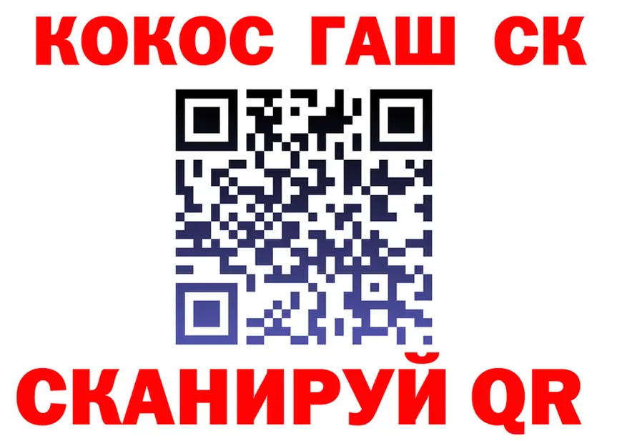 Cocaine FishScale ССЫЛКА shop blacksprut Кропоткин