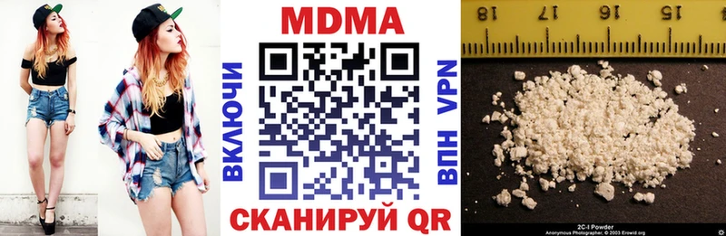 mega рабочий сайт Кропоткин MDMA Molly