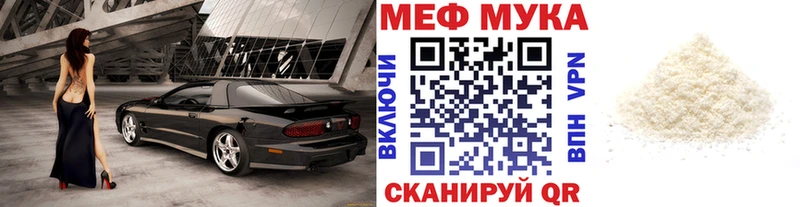Меф кристаллы Кропоткин