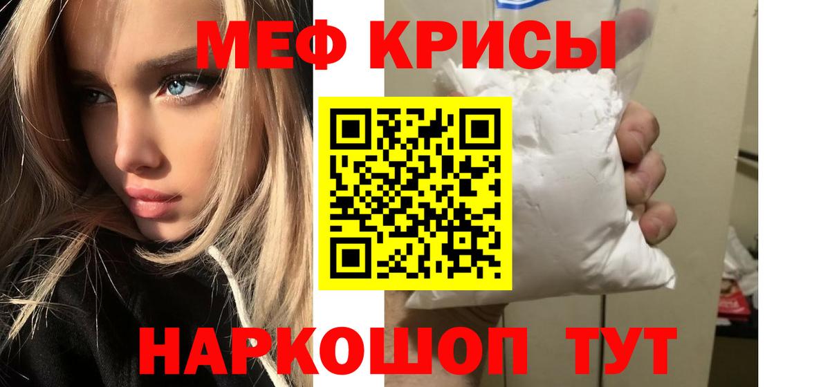 Амфетамин Кропоткин