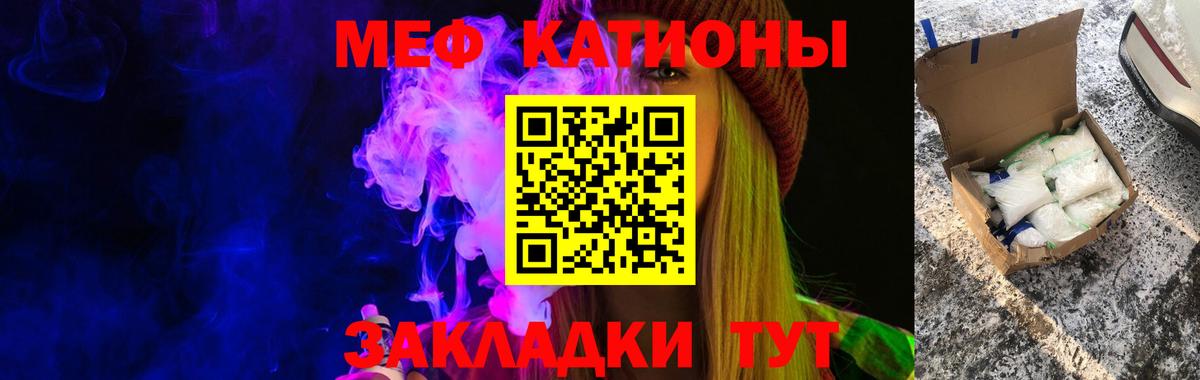 Мефедрон 4 MMC  Меф мука  MEGA зеркало  МЕФ  Вход с VPN  Кропоткин 