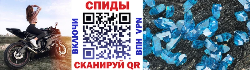 МЕТАМФЕТАМИН пудра  Кропоткин 