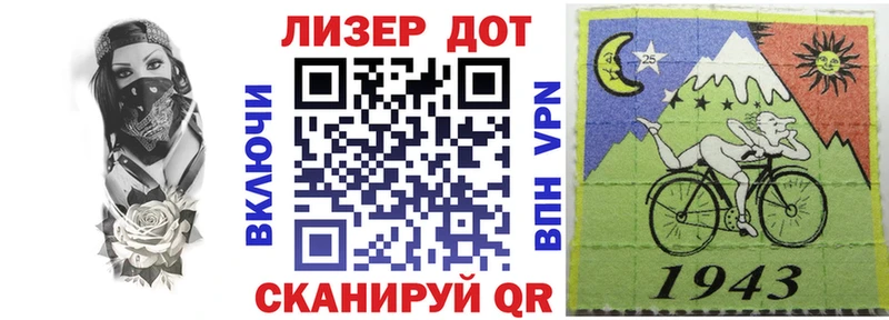 где можно купить   МЕГА зеркало  Марки 25I-NBOMe 1,5мг  Кропоткин 