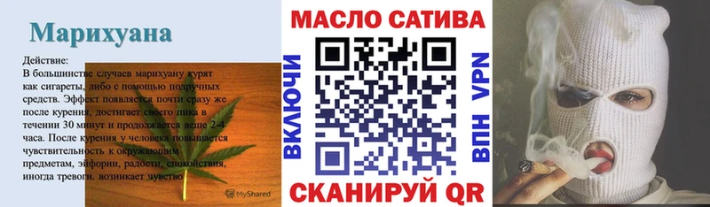 ТГК концентрат  где можно купить наркотик  Кропоткин 