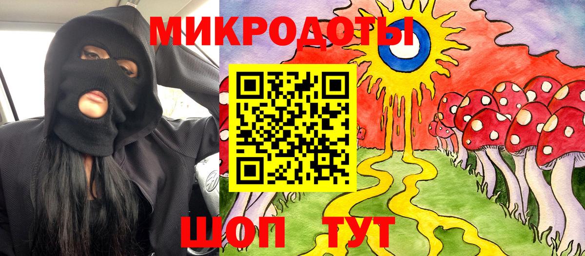 Кропоткин  Псилоцибиновые грибы ЛСД  Вход с VPN 