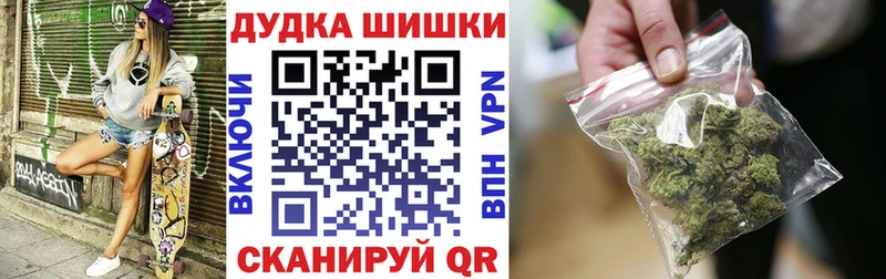 Конопля OG Kush  Кропоткин 